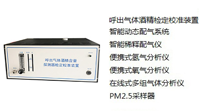 DFM/DFC数字质量流量计/控制器